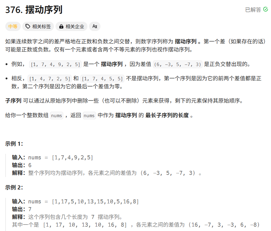 image-20250516170811819