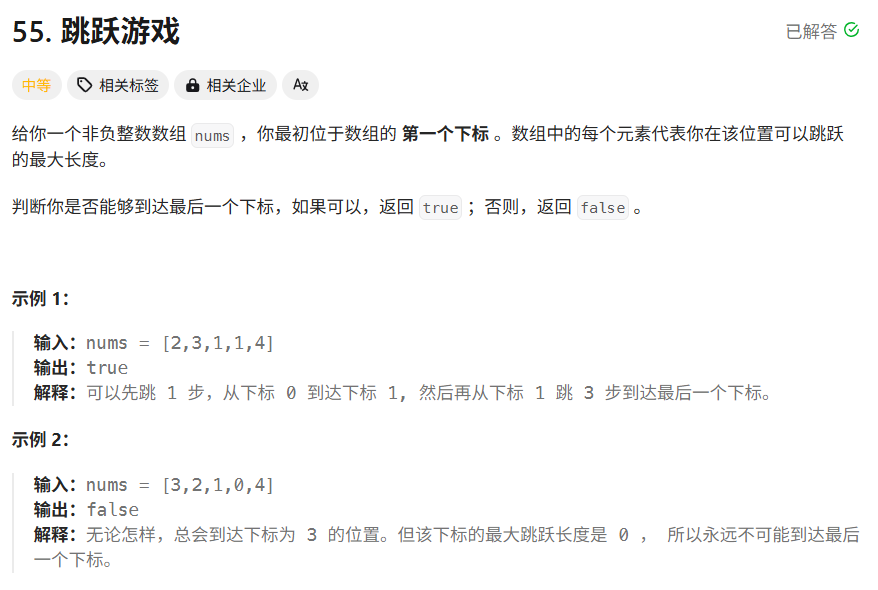 image-20250516171038433