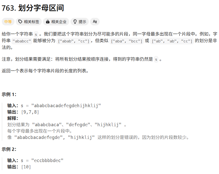 image-20250516171235520