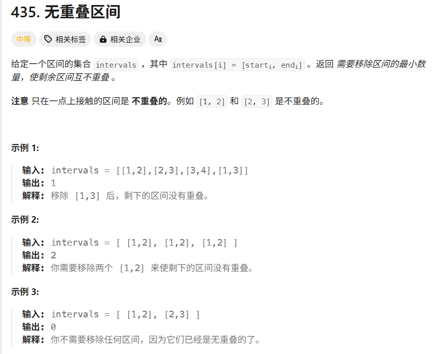 image-20250516171215848