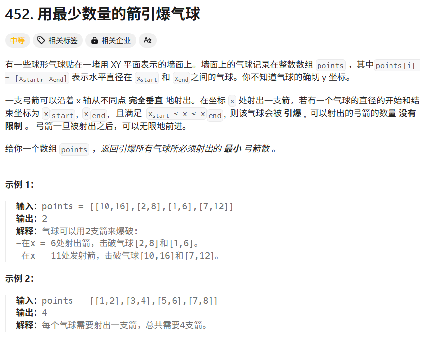 image-20250516171127042