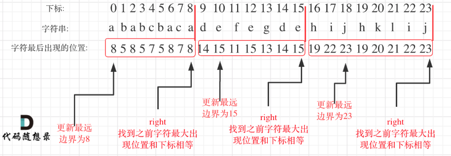 image-20250529113708492