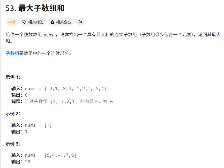 image-20250516171317288