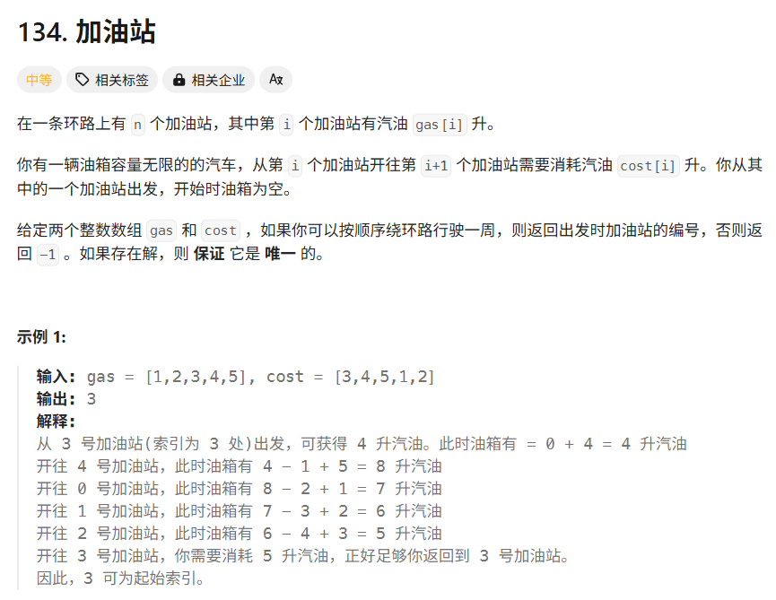 image-20250516171341261