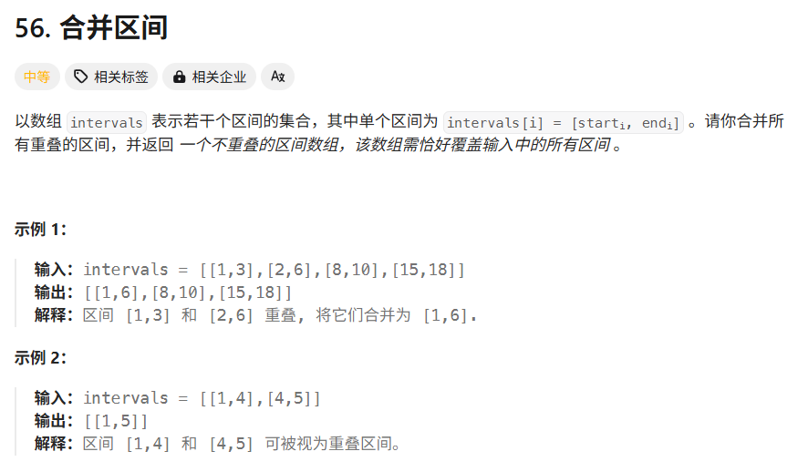 image-20250516171256274