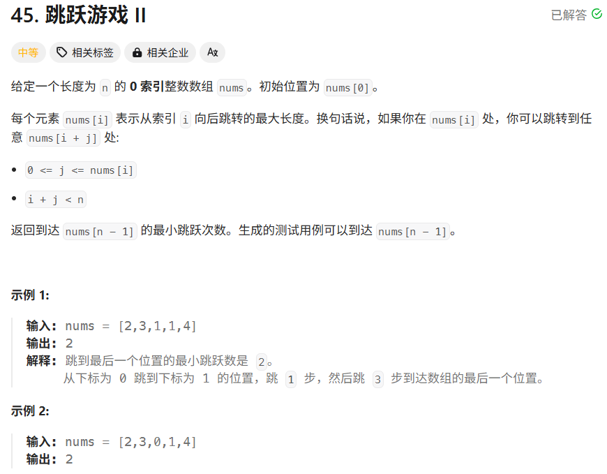 image-20250516171100828