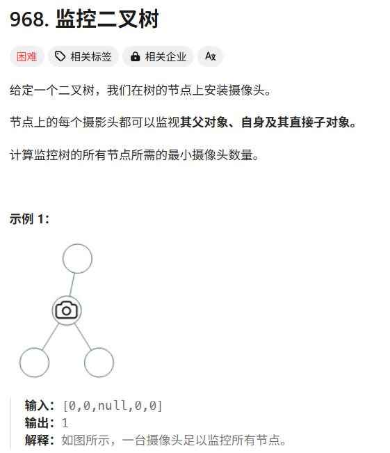 image-20250516171401403