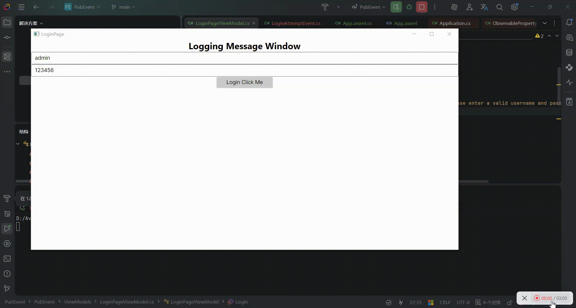 夸克录屏_2026-01-14_12-02-23