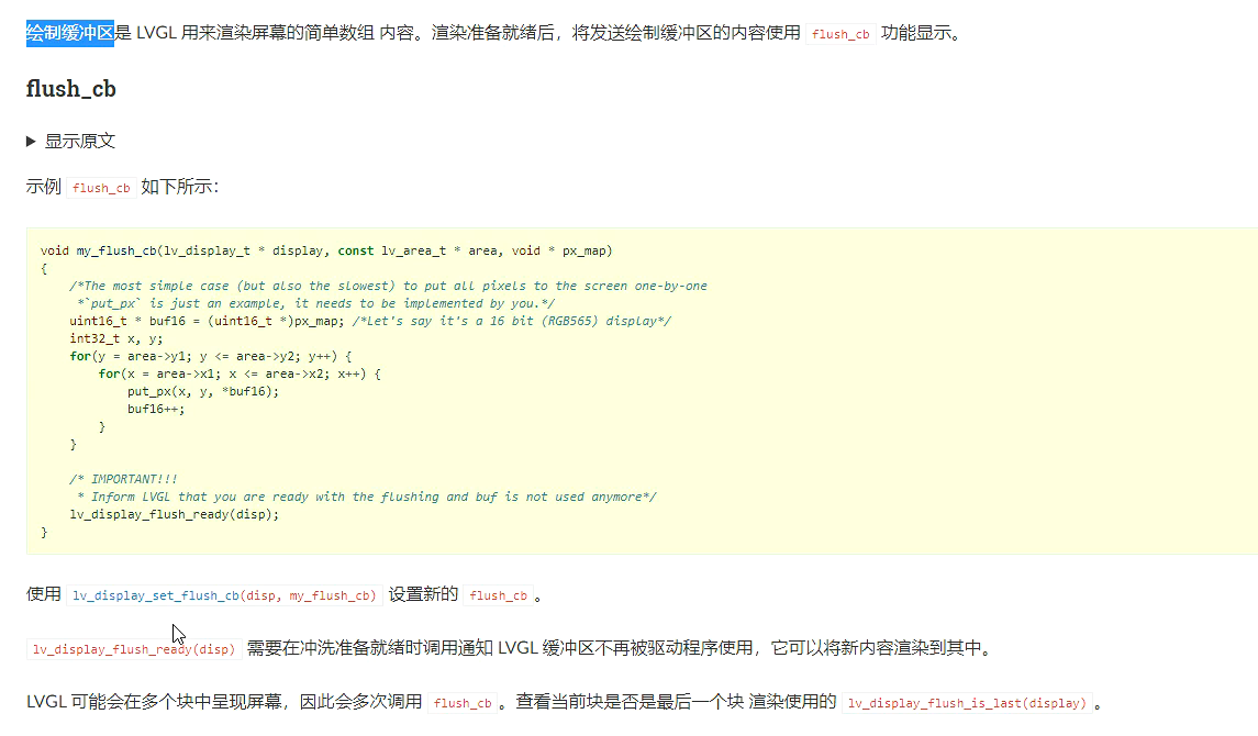 image-20250621105923763