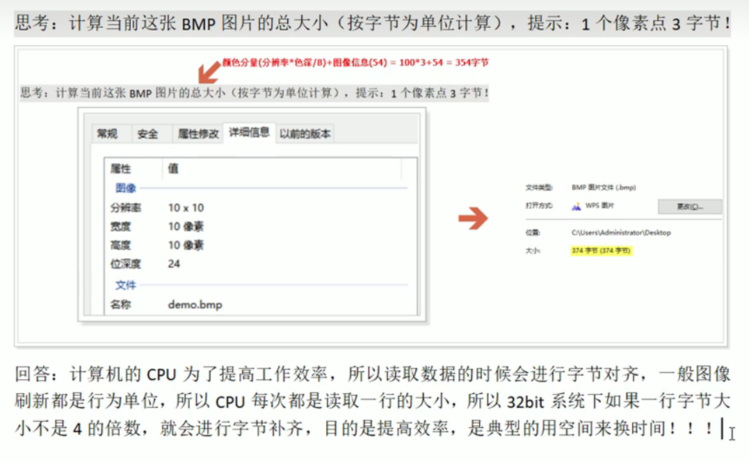 image-20250621110050582