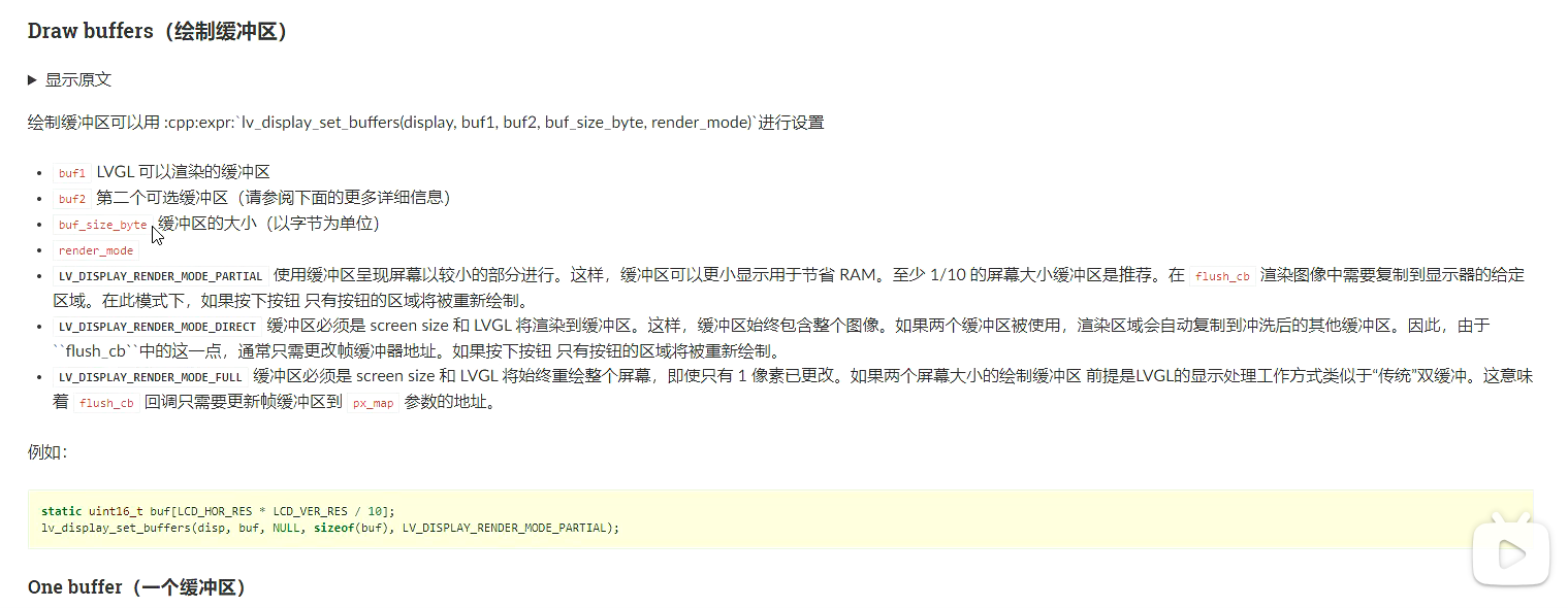 image-20250621110936242