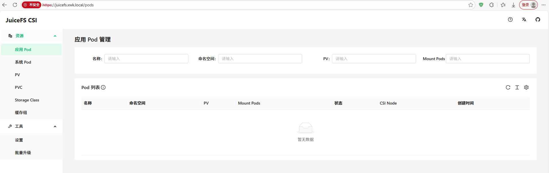 fe940f53-d046-4ff6-870b-105ff3104b87