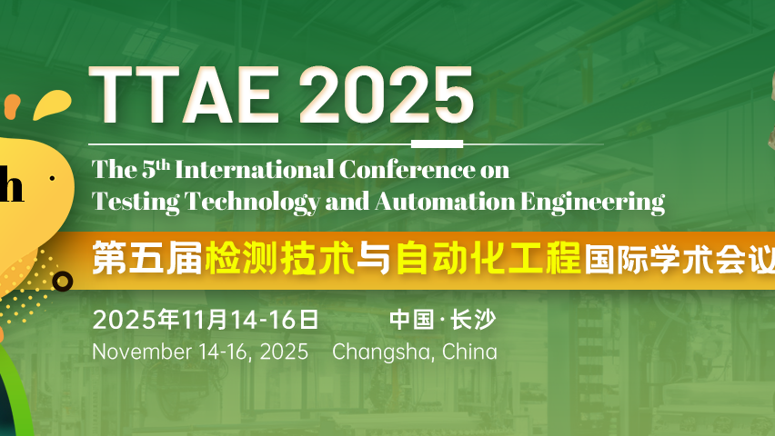 【SPIE出版 | 见刊1个月后实现EI、Scopus检索】第五届检测技术与自动化工程国际学术会议(TTAE 2025)