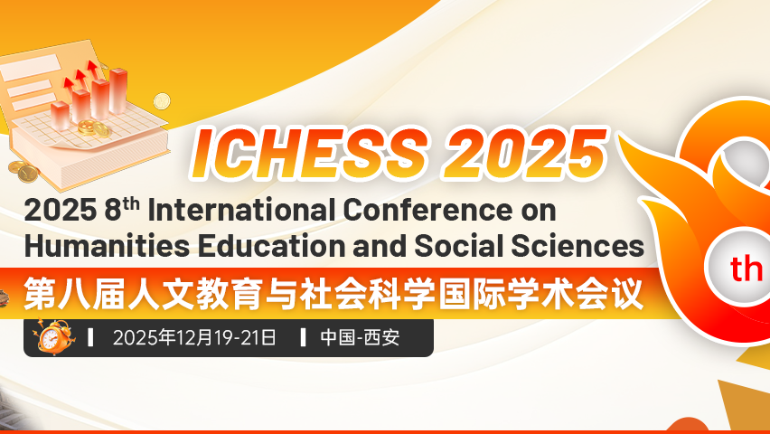 【AP出版 | 高录用｜快见刊｜稳检索】第八届人文教育与社会科学国际学术会议（ICHESS 2025）