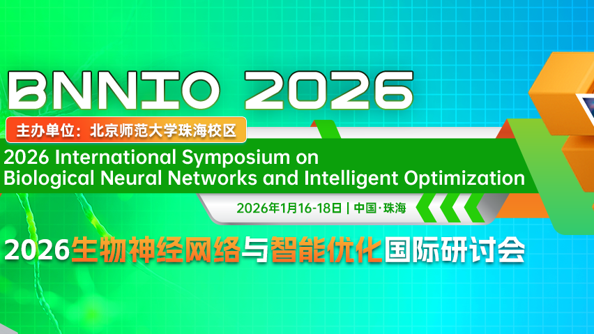 【ICPS出版 | EI检索】2026生物神经网络与智能优化国际研讨会（BNNIO 2026)