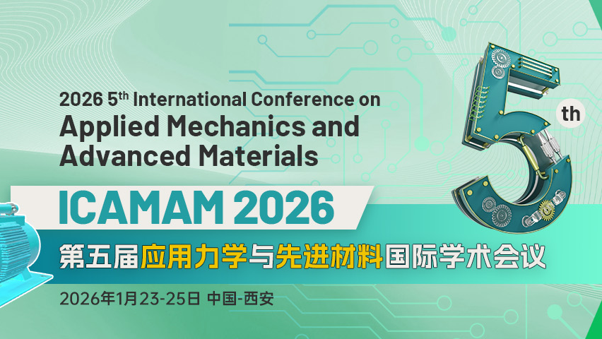 【JPCS出版 | EI检索】第五届应用力学与先进材料国际学术会议（ICAMAM 2026）