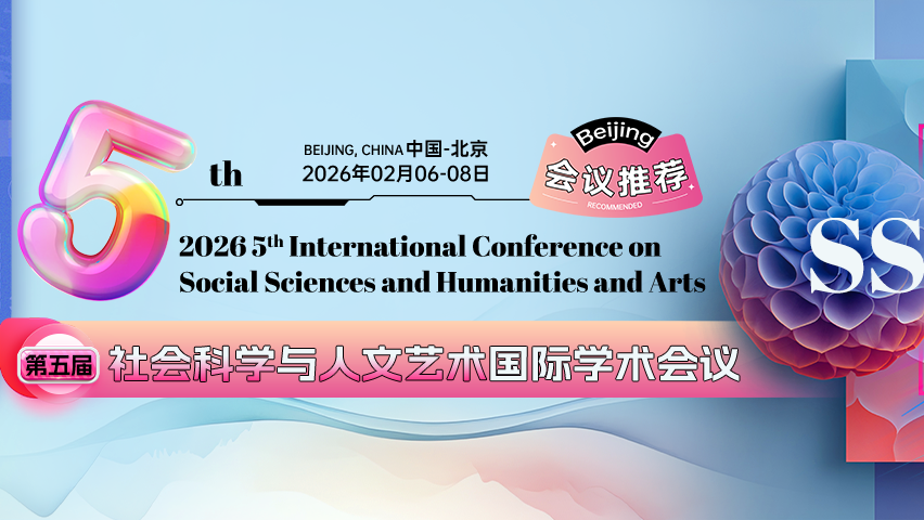 【AP出版 | CPCI检索】第五届社会科学与人文艺术国际学术会议（SSHA 2026）