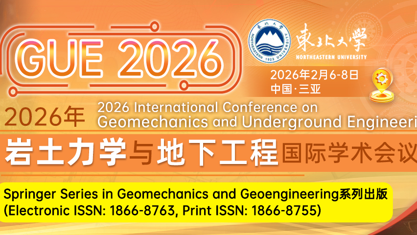 【Springer出版 | EI检索】2026年岩土力学与地下工程国际学术会议（GUE 2026）