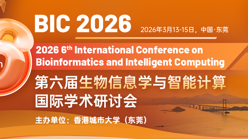【ACM出版 | EI检索】第六届生物信息学与智能计算国际学术研讨会（BIC 2026）