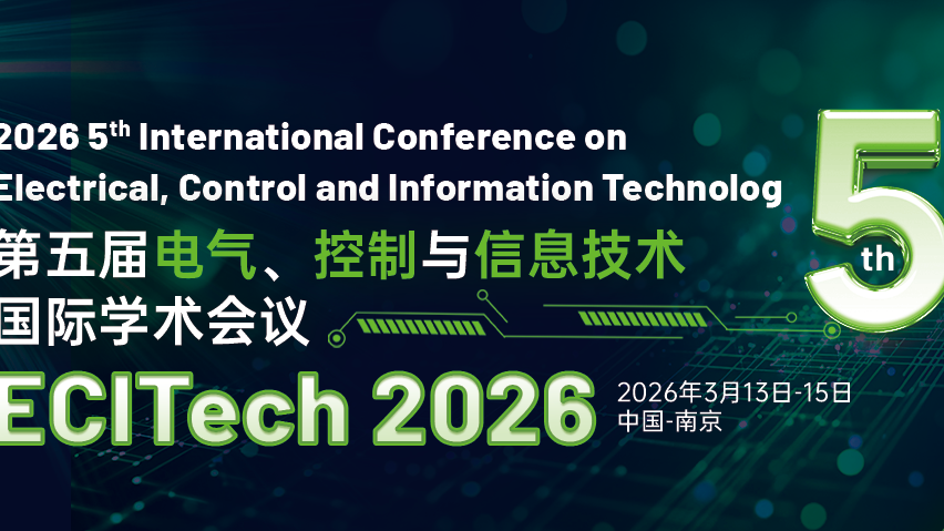 【IEEE出版 | EI检索】第五届电气、控制与信息技术国际学术会议（ECITech 2026）