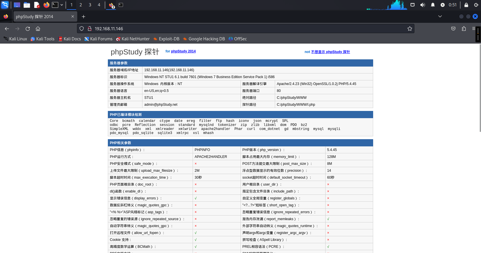 image-20250817005143390