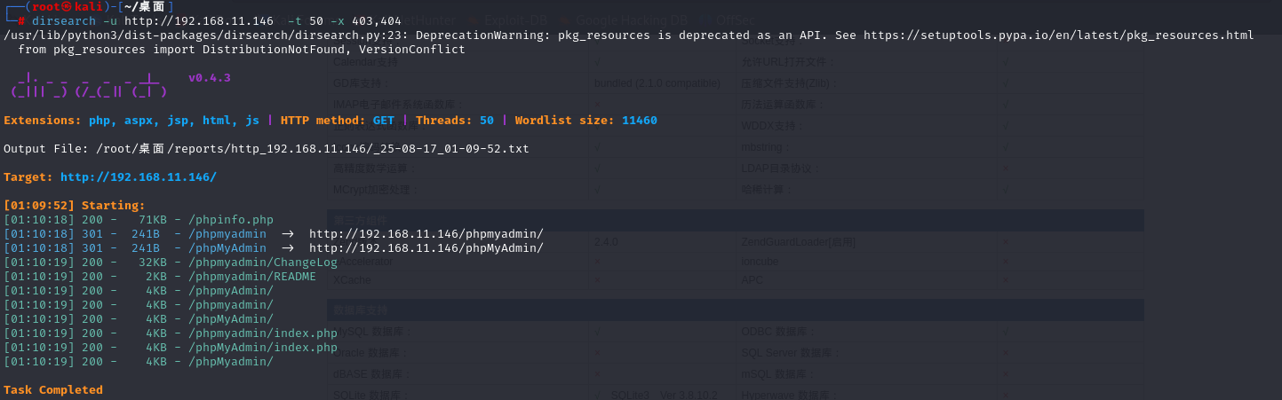 image-20250817011111193