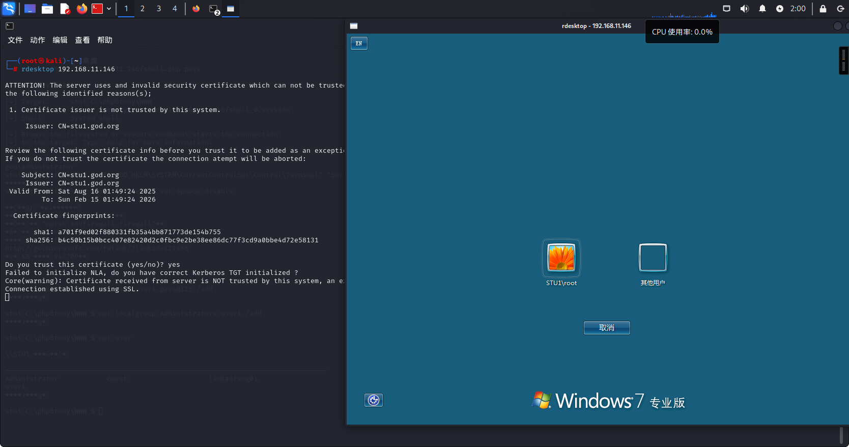 image-20250817020024753
