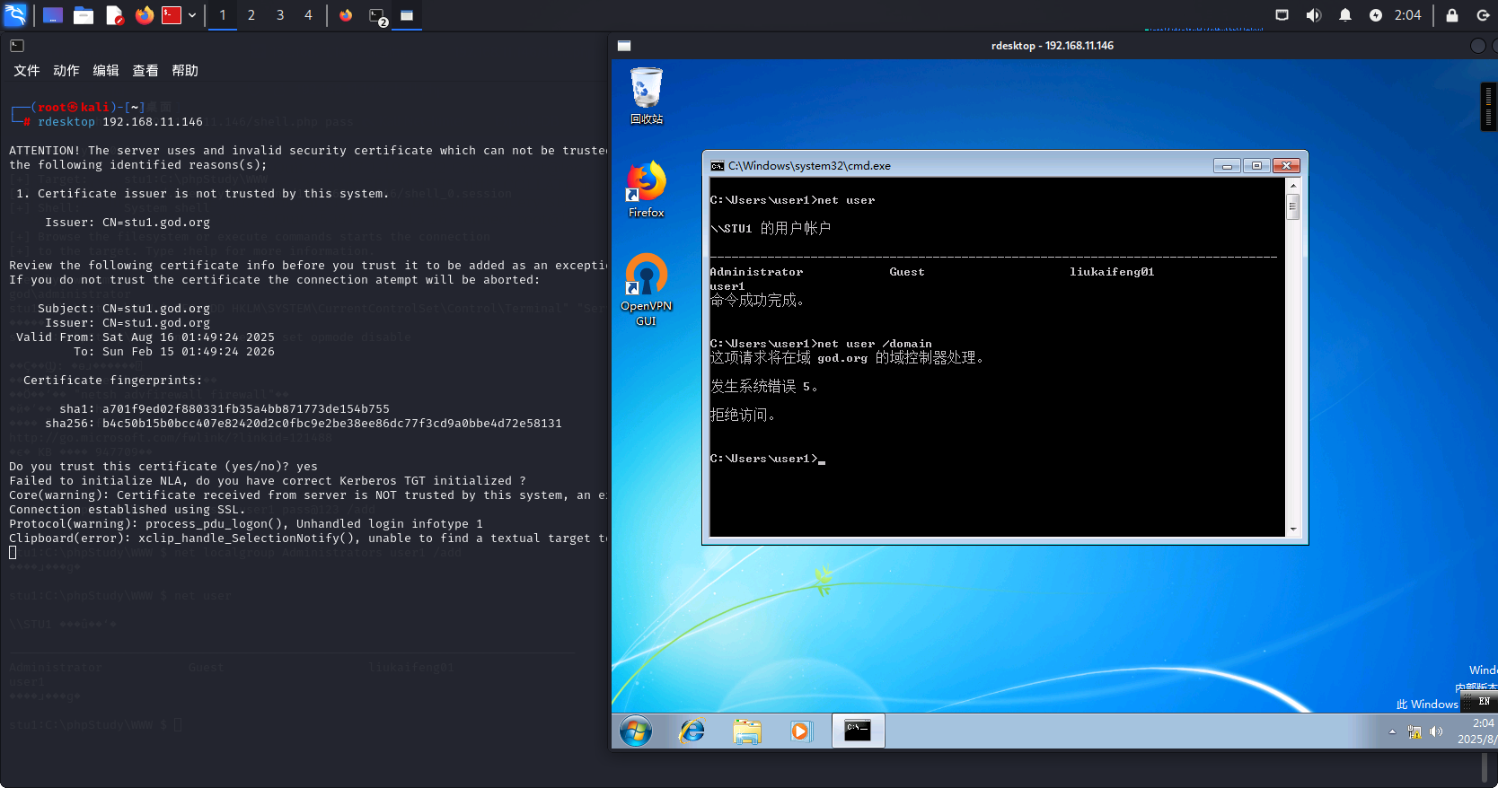 image-20250817020440904