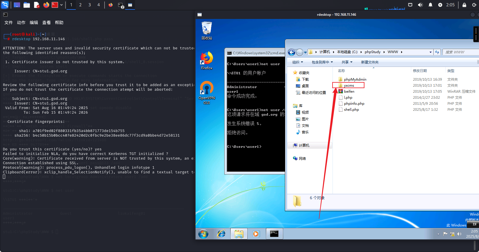 image-20250817020607489