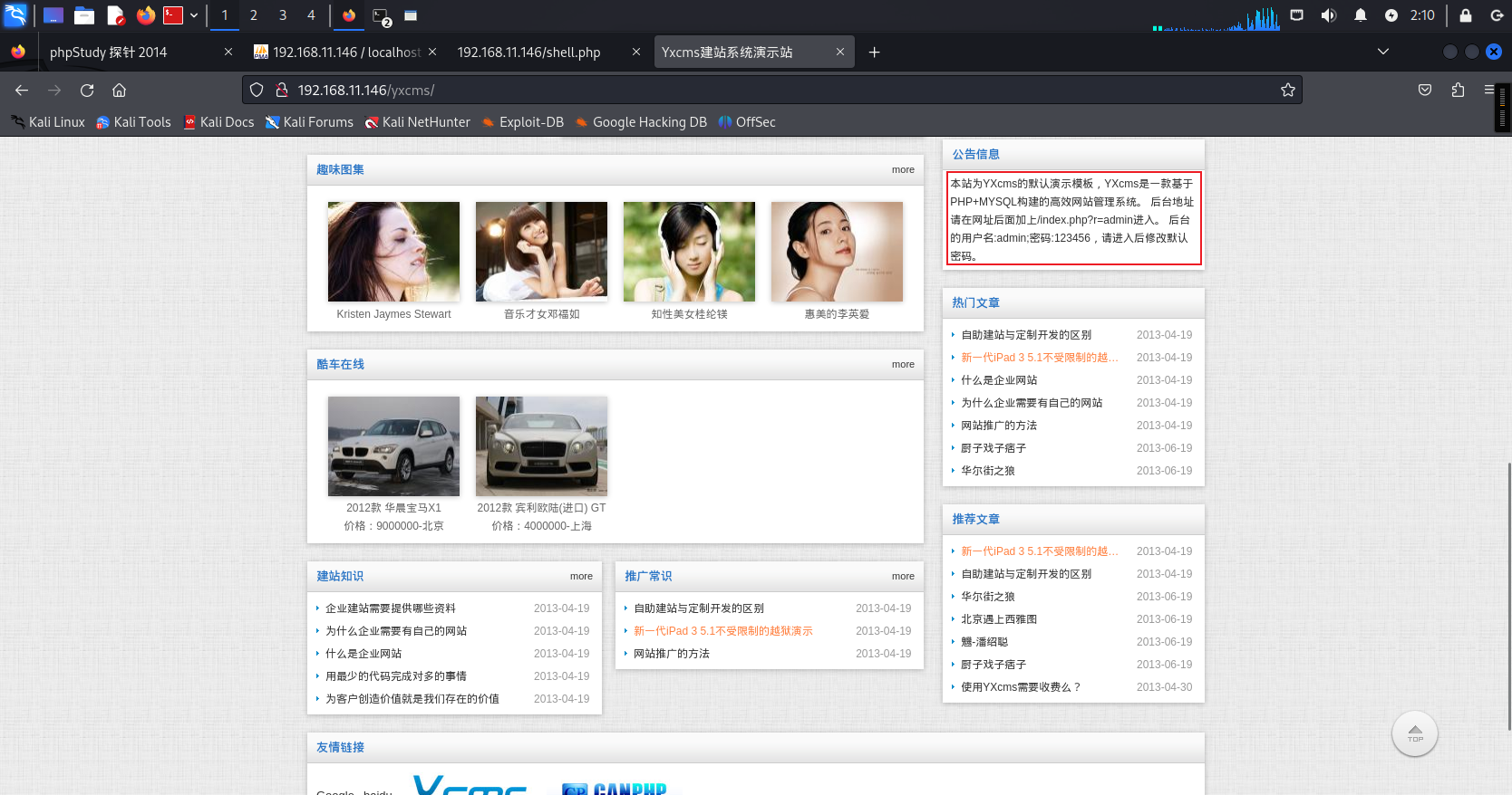 image-20250817021019568