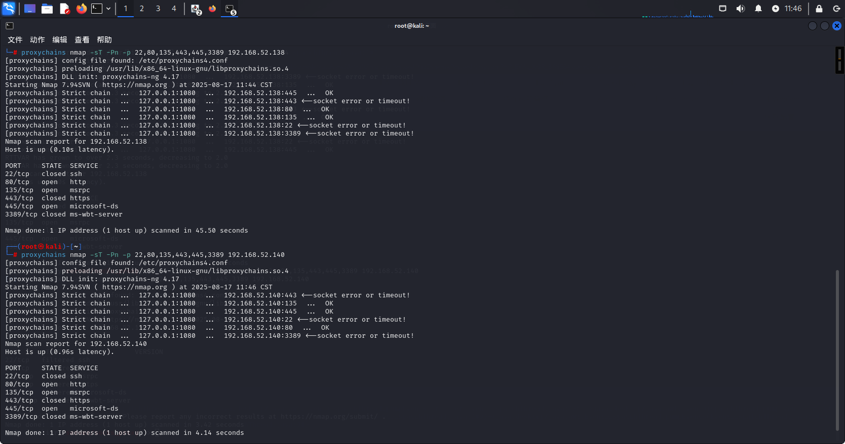 image-20250817114645834