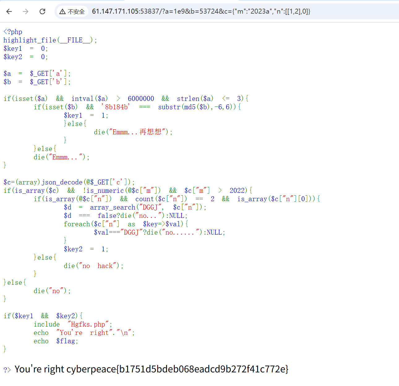 image-20250717173017797