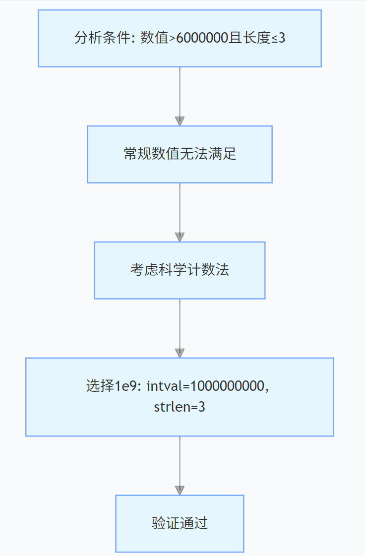 image-20250717181854850