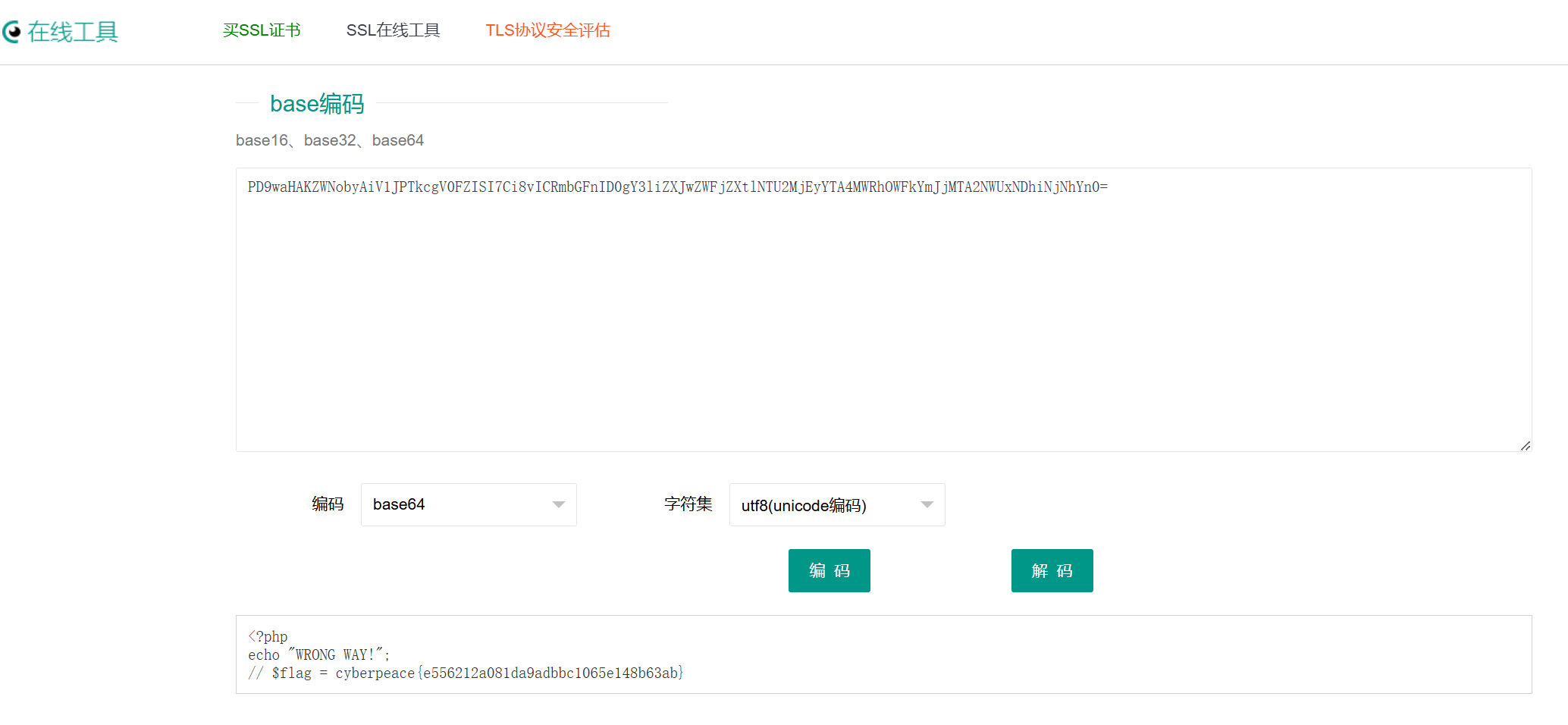 image-20250719194955787