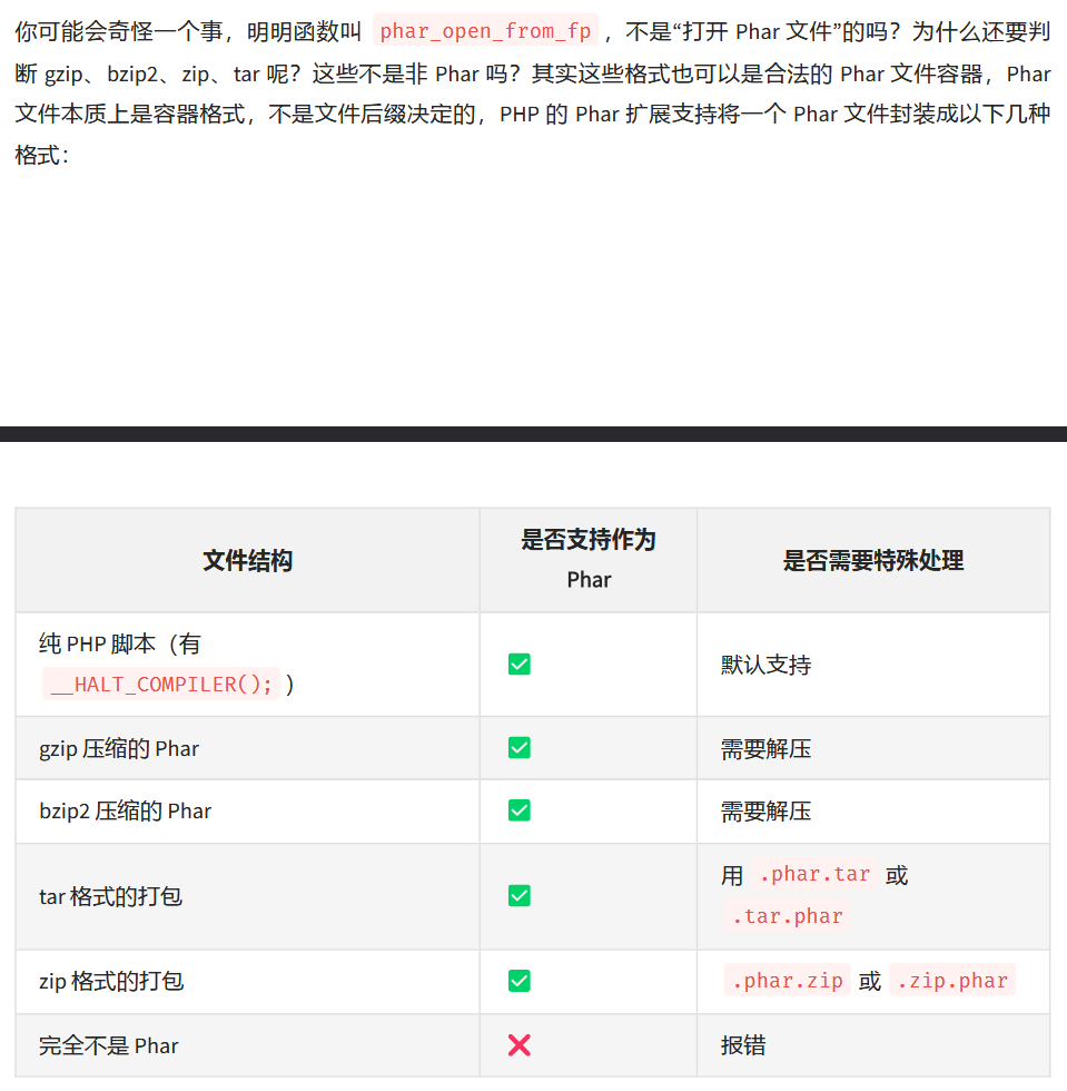 wechat_2025-09-09_105927_022
