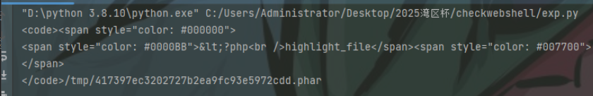 wechat_2025-09-09_162443_506