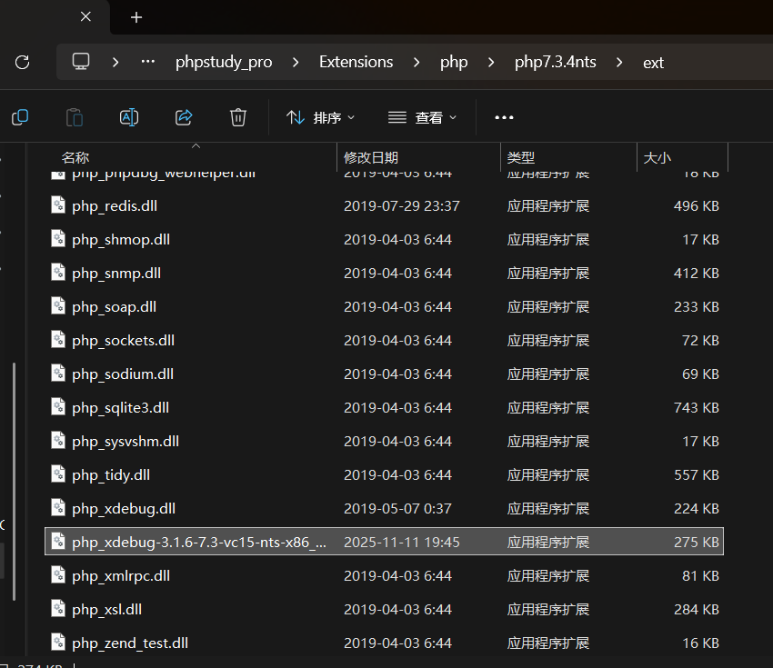 image-20251111215629498