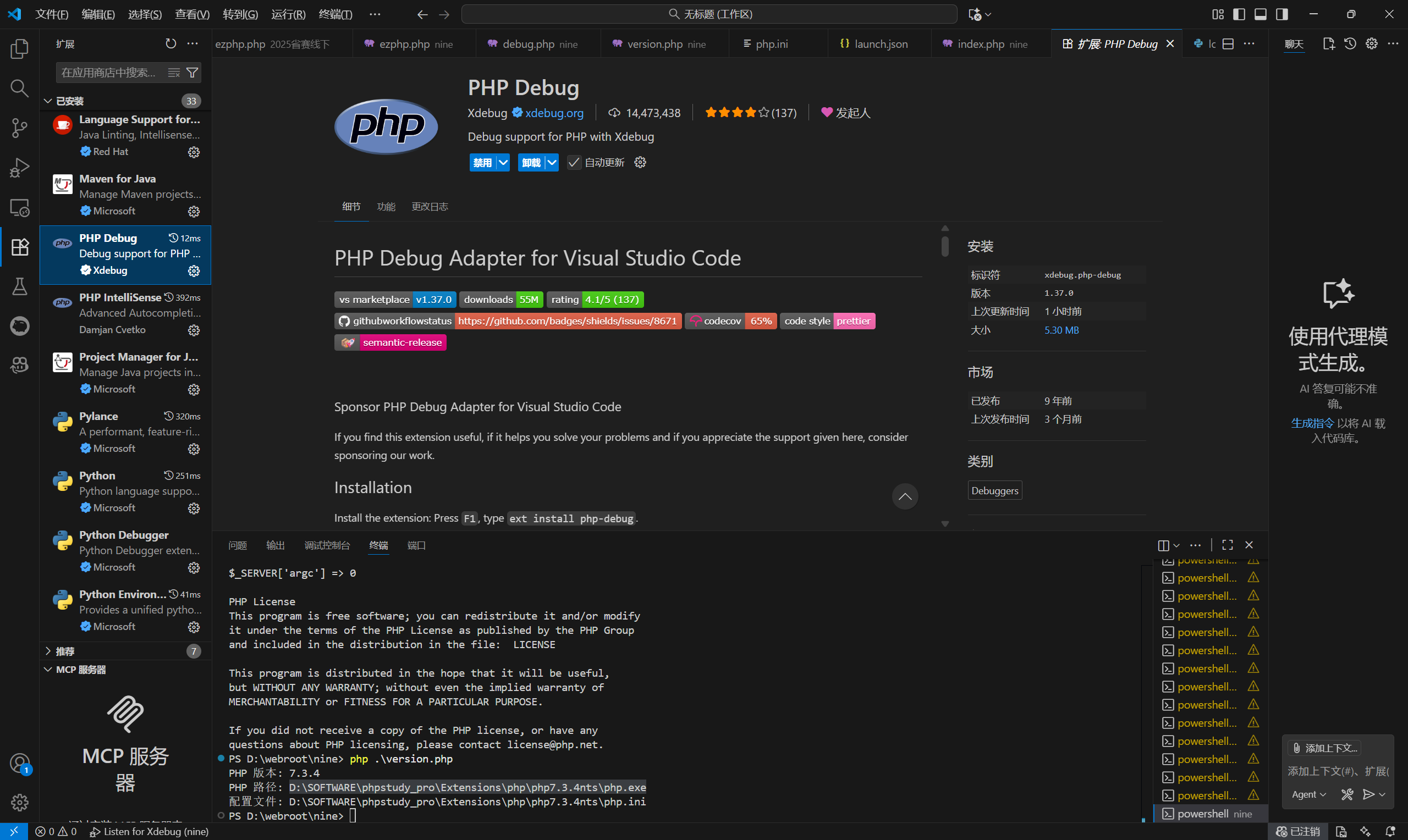 image-20251111220421121