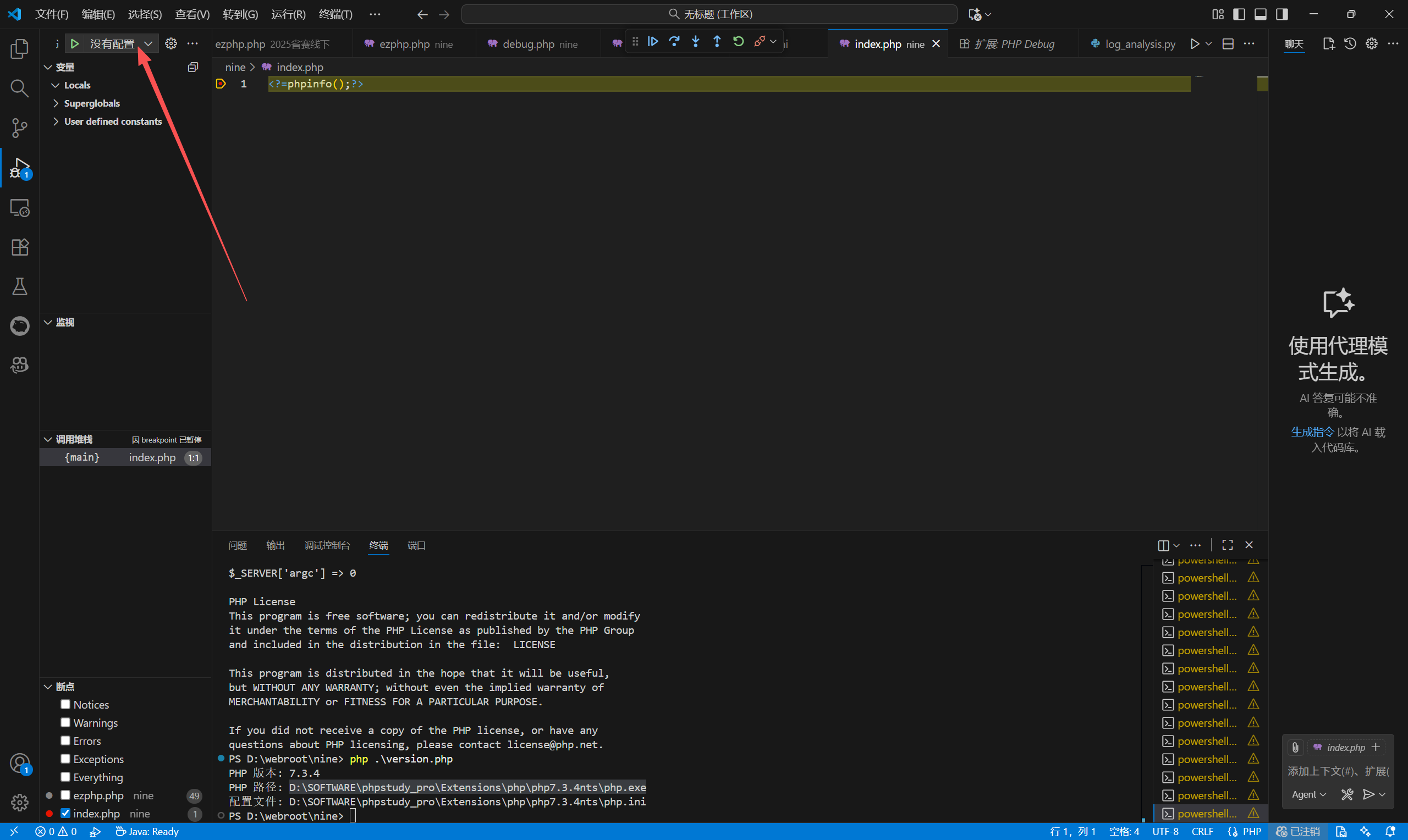 image-20251111220620019