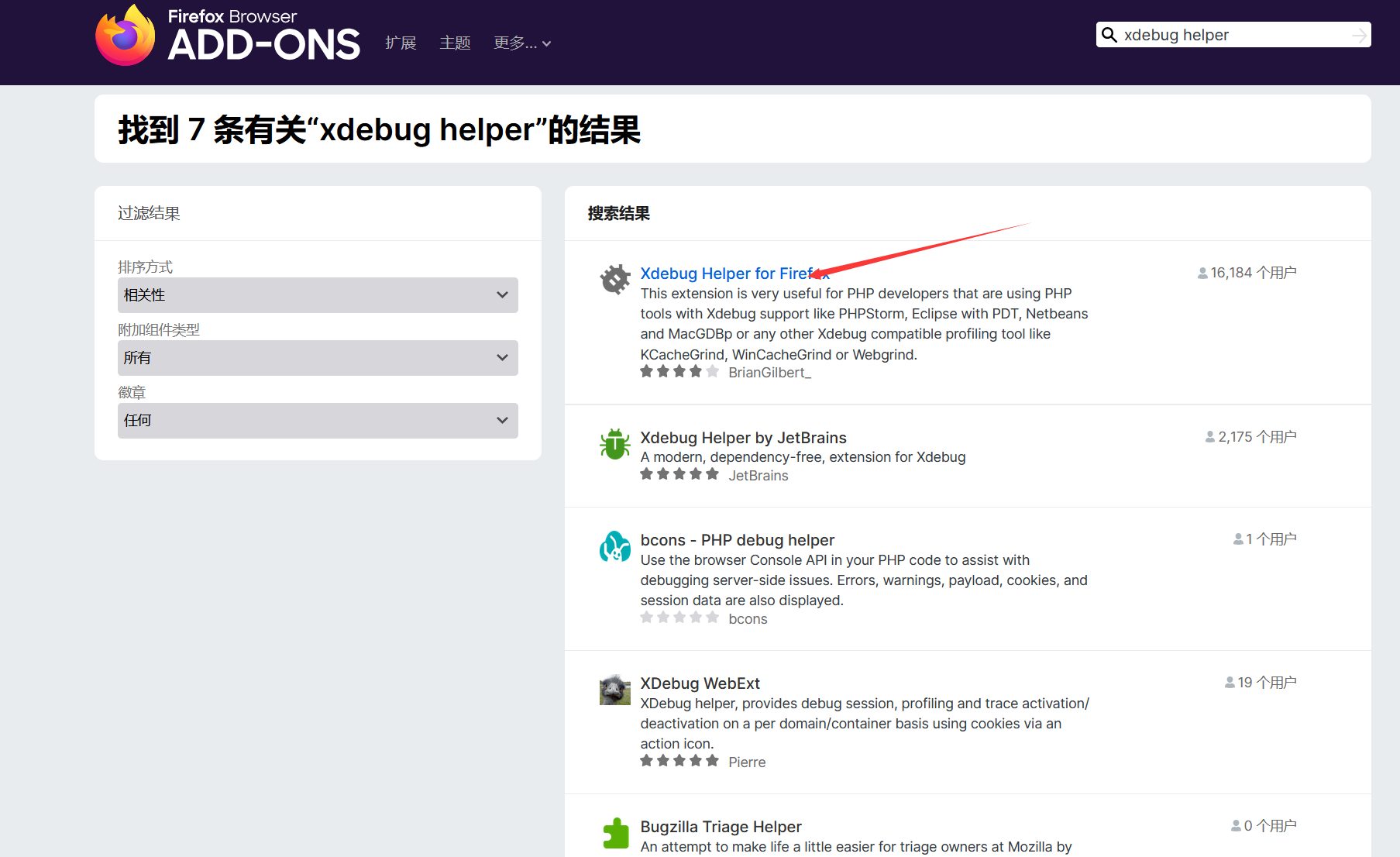 image-20251111220957761