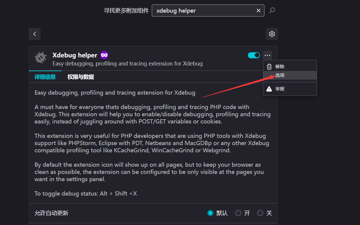 image-20251111221043345