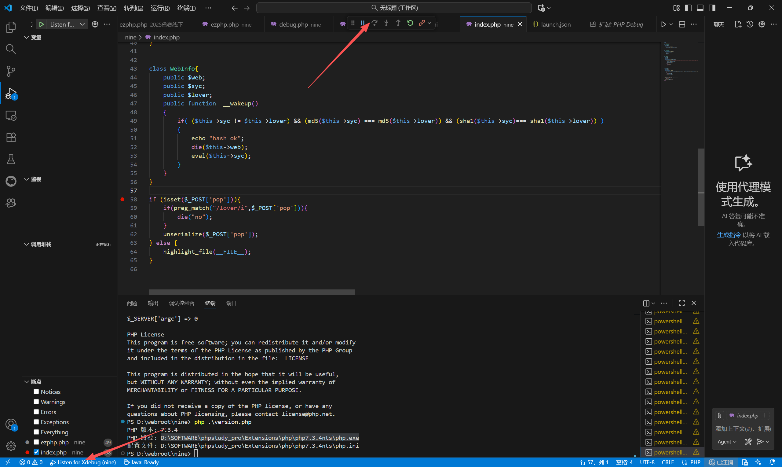 image-20251111221507594