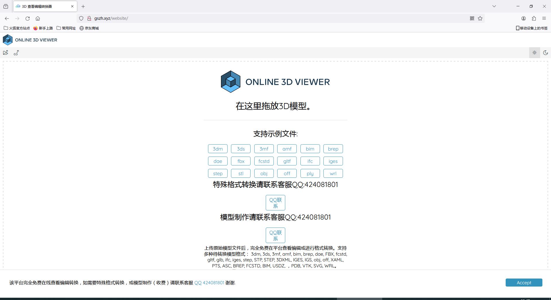 1711607275-5d3c0f1692b37a4