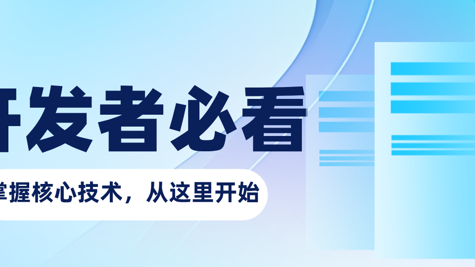 Xposed 模块开发指南