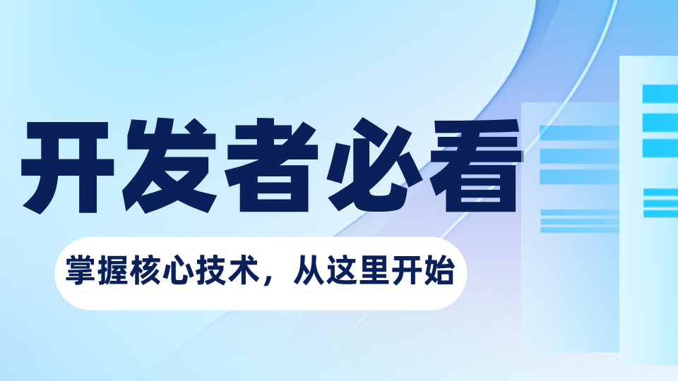 Python脚本安全防护全攻略（一）